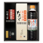 【贈答用】名水のたましずく・ごくじょう阿蘇乃醤(ひしお)・特醸たましずく 3本詰め合わせ