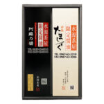 【贈答用】ごくじょう阿蘇乃醤(ひしお)・特醸たましずく 2本詰め合わせ
