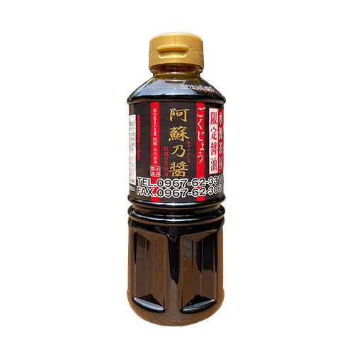 ごくじょう阿蘇乃醤（ひしお）
