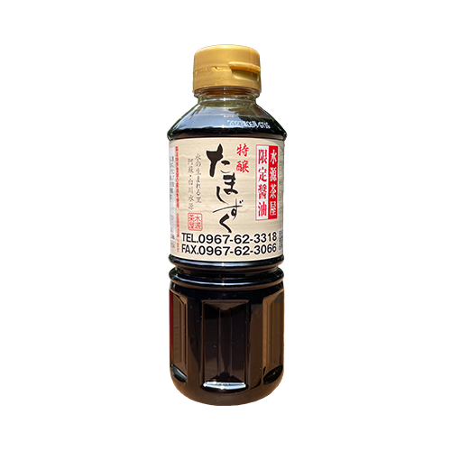 特譲たましずく